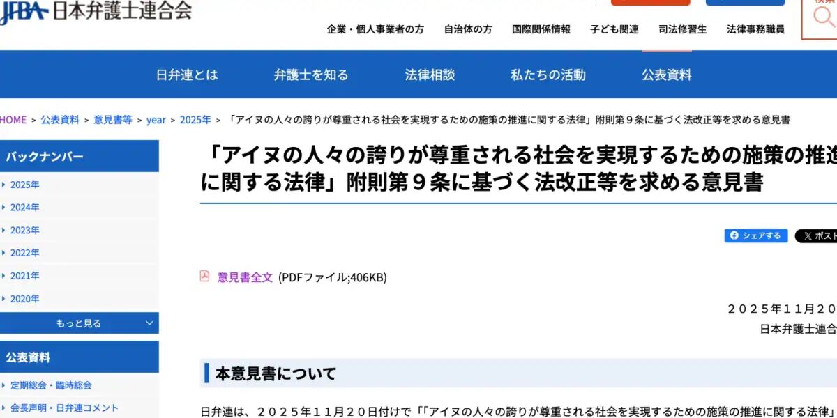 一般的なニュースのサムネイル